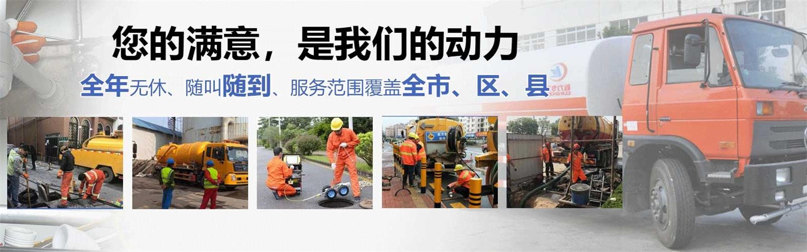 金寨县疏通清洗下水道